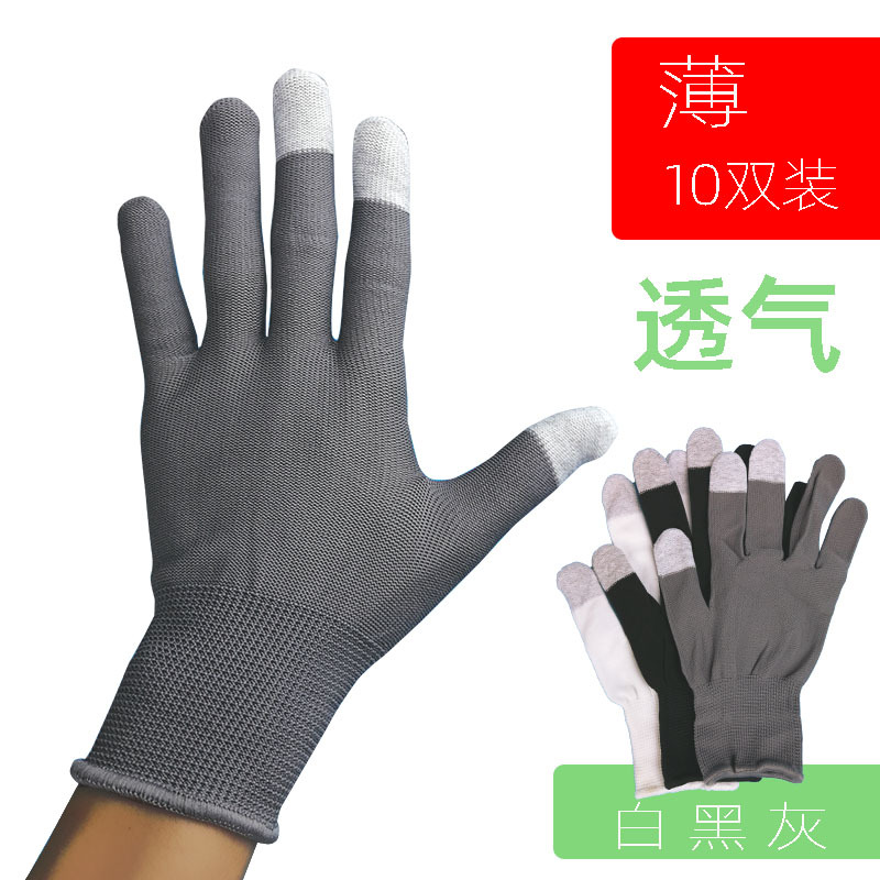 10 Pairs of Adult Gloves for Men and Women, Black, White, Gray, Nylon, Carbon Fiber, Breathable, Thin, Fingerless Gloves for Playing Music Games and Arcade Games