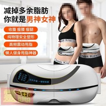 Mens slim belly artifact fitness equipment abdominal strengthening instrument fat reduction muscle quick exercise instrument belt training abdominal machine