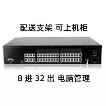 Glacier K848 telephone switch K864 extension 4 into 56 computer management 8 tow 40 group phone 322416