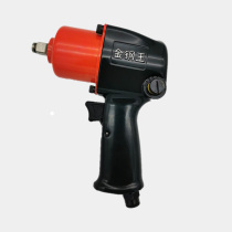 New Taiwan King Kong 283 Auto Repair Specialty original King Kong E Industrial Factory small air cannon pneumatic wrench grade accessories