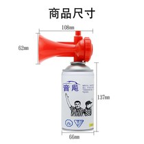 Training device high-pitched whistle horn hand-pressed air horn fan game cheering referee upstairs device