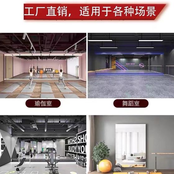 舞蹈室镜子贴墙定制大整面玻璃家用教室智能灯光健身瑜伽练功房