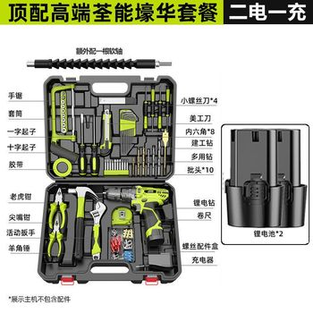 Shibaura hand drill tool box full set of household tool set combination hardware repair electric screwdriver