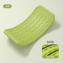 Spot seesaw childrens indoor smart board balance board sensory training equipment home focus bending board