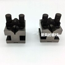 Precision V-shaped fixture V-shaped frame marking V-shaped iron V-shaped table equal height VB-shaped block 35*35 60*60 105*105