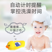 Baby water thermometer childrens bath high temperature water measurement essence water E toddler intelligent electronic baby thermometer digital display