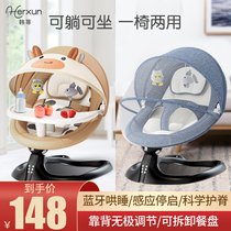 Han Xun baby coaxing chair device baby electric rocking god baby baby coaxing cradle bed soothing chair with new sleep
