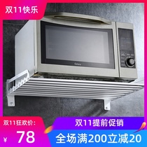 Kitchen microwave oven rack household wall-mounted oven rack hanging wall storage rack bracket punching