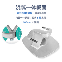 Drift board Peak Rui OG professional board action fancy one-piece S-arm fancy trick two-piece skateboard double board