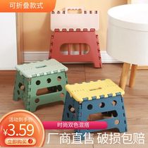 Thickened plastic simple folding stool portable childrens learning and writing chair home portable Mazar stool