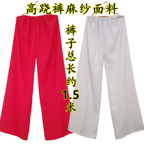 Folk High Stilts Pants Gag Silk Treasure Fabric Multiethnic Folk Dance Social Fire shoots Song Performance Costume Adult color Han can