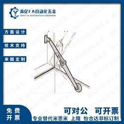 슬라이딩 지지체 B-1020-B-1-L B-10-B-1-R B-20-B-1-L B-20-B-1-R 자동 위치