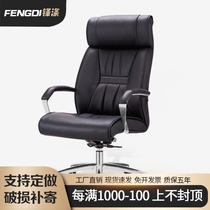 Computer chair home office western leather executive chair office chair liftable high back seat