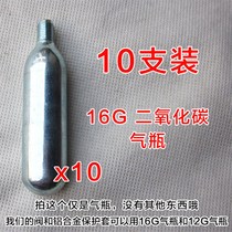 速发康馨CO2钢瓶抛弃式  发生器 气瓶 细化器减压阀 二氧化碳套装