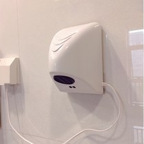 Household induction hand dryer bathroom hand dryer hand dryer plastic fully automatic mini