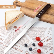 Stainless steel bread knife wooden handle serrated knife toast cake knife household baking knife T serrated knife for bread cutting