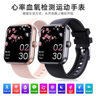 Sports Fashion Blood Oxygen Blood Sugar Heart Rate Sleep Monitoring Abnormal Blood Pressure Reminder Smart Health Waterproof Bracelet Watch