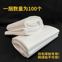 Special protective bag for badminton racket plastic bag to reduce friction moisture-proof and weight loss prevention. Tennis racket cannot be used.