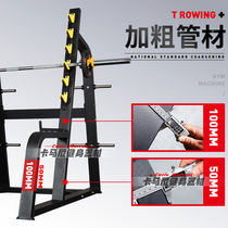 Small squat rack commercial gym equipment full set of large barbell free strength professional training equipment
