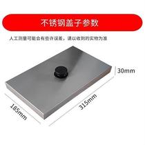 Fish Ball Plate Cover Octopus Ball Making Machine Accessories Cover