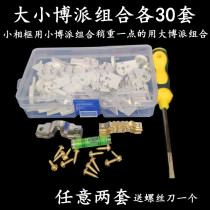 Wall set hanging installation piece hanging invisible photo wall nail sawtooth mark dark hook traceless pie nail picture frame hanging