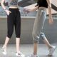 Cotton cropped pants women's sports pants thin Q loose casual outer shorts small feet harem pants medium pants leggings sweatpants
