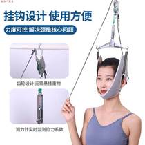 Factory pin type neck cervical vertebra traction device cervical vertebra stretching suspension exerciser new machine W traction suspension