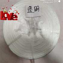 Bundling rope polypropylene new material packaging tie mouth r rope sealing seam rope nylon elong straw ball packing mouth rope bundling vegetables