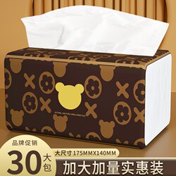 Affordable home and commercial use for mothers and babies with wet hands and mouths, cost-effective and cheap, full box of batch noodles, napkins, paper towels for hygiene