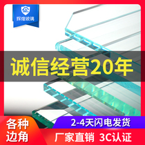 Tempered glass custom-made coffee table dining table frosted painted table top round rectangular fish tank super white custom-made