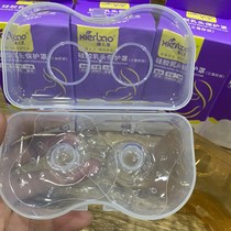 Hip Hop Castle Nipple Protection Hood Assisted Feeding Miller Inseminator Trap Breast Milk Head Patch Ultrathin T Breast Pocket Traction Milk