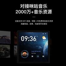 U4 home background music host ceiling audio embedded smart home control system set