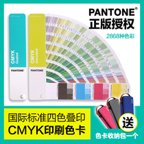 Quality imported Pantone color card CMYK color card PANTONE Pantone four-color overprinting guide - coated paper offset paper