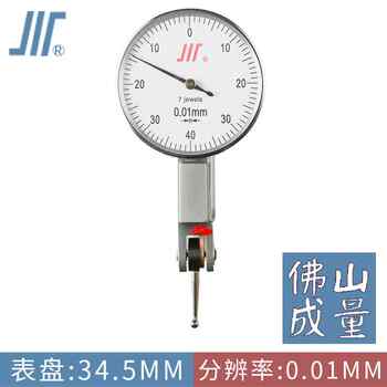 Table Calibration H ຜະລິດຕະພັນໃຫມ່ Lever Percent Meter Base Accuracy - ການຂົນສົ່ງຟຣີ 0 ຊຸດຂະຫນາດນ້ອຍຂອງວົງເລັບ 8mm ຫົວ 0. ຫົວສູງໃຫມ່