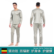 (Electric model for men and women) Radiation protection clothing welding womens clothing pajamas silver fiber cloth magnetic wave inner wear sleeping electric pregnancy work