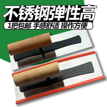 Stainless steel polishing knife plaster knife putty diatom mud scraper special high-elastic construction tool carpenters bricklayers mud board