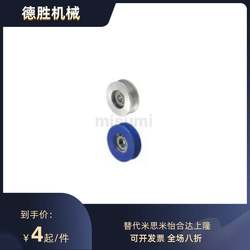VMQB20-3 VMQB30-3 VMQB40-5 VMQB50-5 V-SLOT 가이드 롤러를 대체합니다