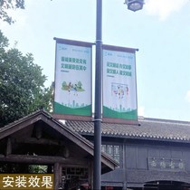 Street lamp sample house display center water flag flag single-sided light box fixed track iron bracket road community road flag stand