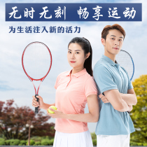 Tennis trainer d single player with string rebound single player artifact beginner one toy ball tennis racket