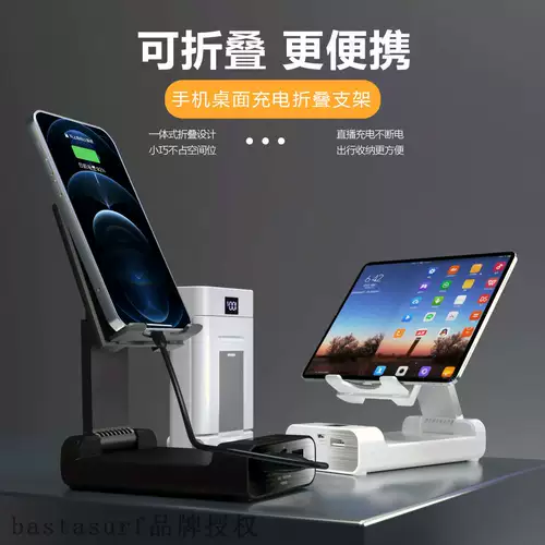 10000 мАч высокая мобильная мобильная мощность онлайн класс Live Broad