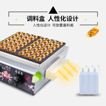 Octopus meatball machine commercial stall gas t electric octopus grill machine shrimp pulled egg fish ball oven sausage machine all in one