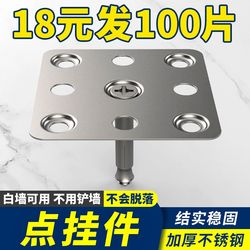 건식 매달려 세라믹 타일 액세서리 조정자 석재 대리석 암석 슬래브 벽 특수 지점 매달려 패스너 스테인리스 스틸 아이언 시트
