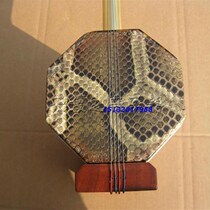 Mongolian Sihu red sandalwood bass Sihu red sandalwood bone carving bass H Sihu copper post gift box fine-tuned rosin