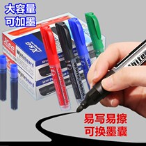 The whiteboard is large and can be replaced with ink. It is easy for children to erase and refill the ink. Teachers use black straight liquid U red thick tip pen.
