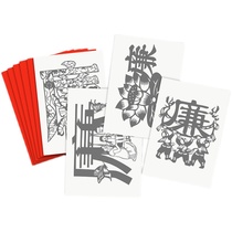 Integrity Integrity and Integrity Theme Paper-cutting Political Integrity Paper-cutting Semi-finished Manuscript Qigong School Activities Handbook 1