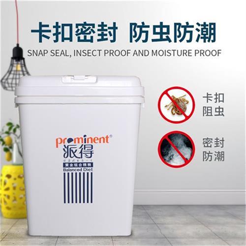 Promotion sent to pet storage Grain Barrel Sealed Anti U Tide Cat Grain Box Dog Food Storage Barrel Storage Tank storage tank-Taobao