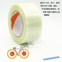 Various battery pack grid fiber tape Strip strong fiber tape bundled to 20mm