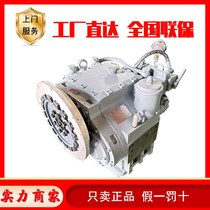 Marine gearbox MiB170 reducer Hanggear forward developed marine clutch