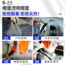 In the summer the car cooling hand device dry ice liquid nitrogen spray magic machine quickly cools and cools down instantly without the car.