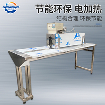 Small red wine fully automatic plastic cap shrinking mechanical and electrical heating tube packaging machine glass bottle mouth heat shrinkable film sealing machine